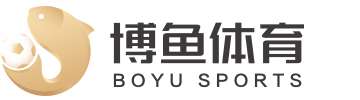 博鱼官网整合国际体育赛事内容，方便查看球队动态与比分信息。 Logo